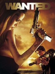 Особо опасен