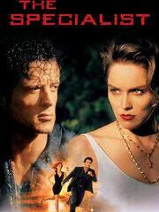 Специалист