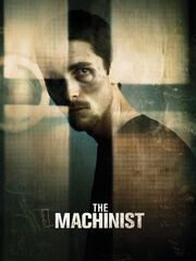 Машинист видео