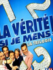 Это правда, если я вру!