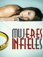 Неверные женщины