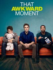 Этот неловкий момент