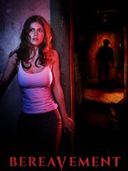 Злоумышленник 2