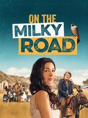 По млечному пути