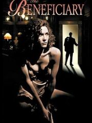 Наследница