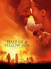 Половина жёлтого солнца