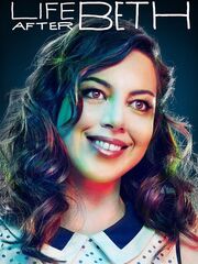 Если твоя девушка – зомби