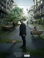 Бронзовый сад