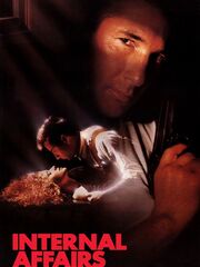 Внутреннее расследование