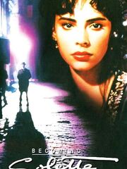 Обретая себя