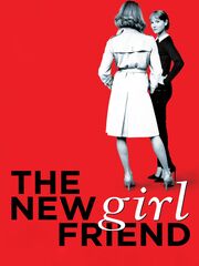 Новая подружка