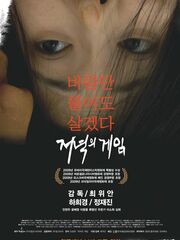 Сегодня и всегда