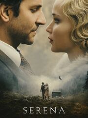 Серена