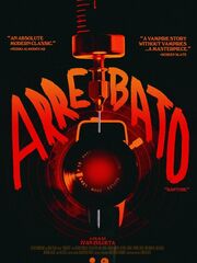 Исступление