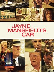 Машина Джейн Мэнсфилд