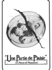 Вечеринка удовольствий