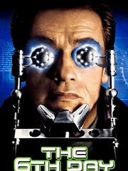 Шестой день