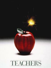 Учителя (1984)