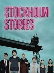 Стокгольмские истории