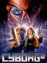 Киборг 2: Стеклянная тень