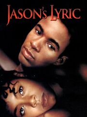 Узы братства