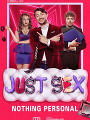 Секс и ничего личного