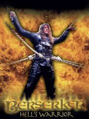 Бессмертные воины