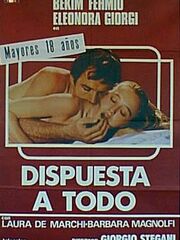 Готовая на все