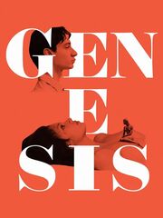 Дети кукурузы: Генезис