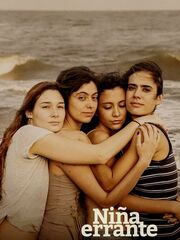 Странствующая девочка