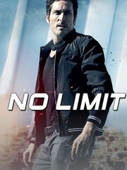 Без ограничений