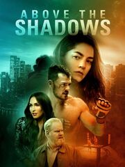 Девушка-невидимка