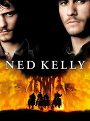 Банда Келли