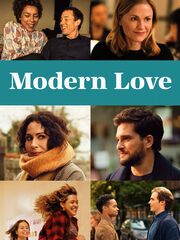 Современная любовь