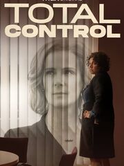 Полный контроль