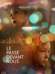 Прошлое перед нами