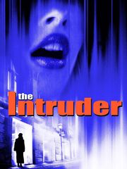 Незваный гость