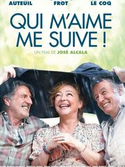 Только трое нас