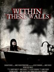 В этих стенах