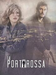 Красная дверь