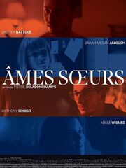 Родственные души