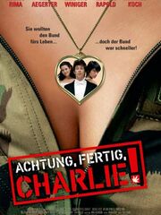 Армейский пирог