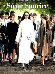 Сестра-улыбка