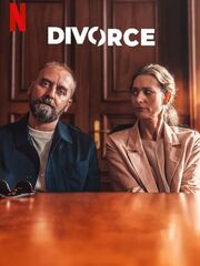 Разведённые