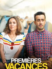 Ничего себе каникулы!