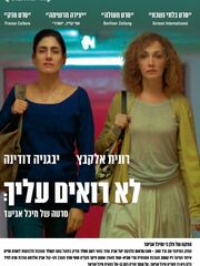 По тебе не видно