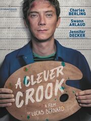 Красивый бандит