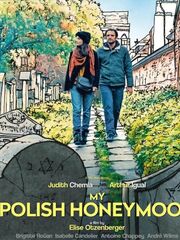 Медовый месяц в Згеже