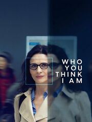 Та, которой не было