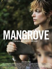 Мангровое дерево